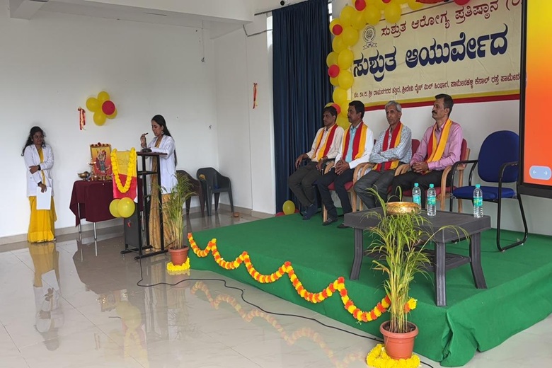 Kannada Rajyotsava